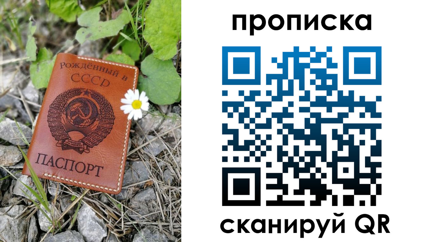 пропишу в квартире в Луге