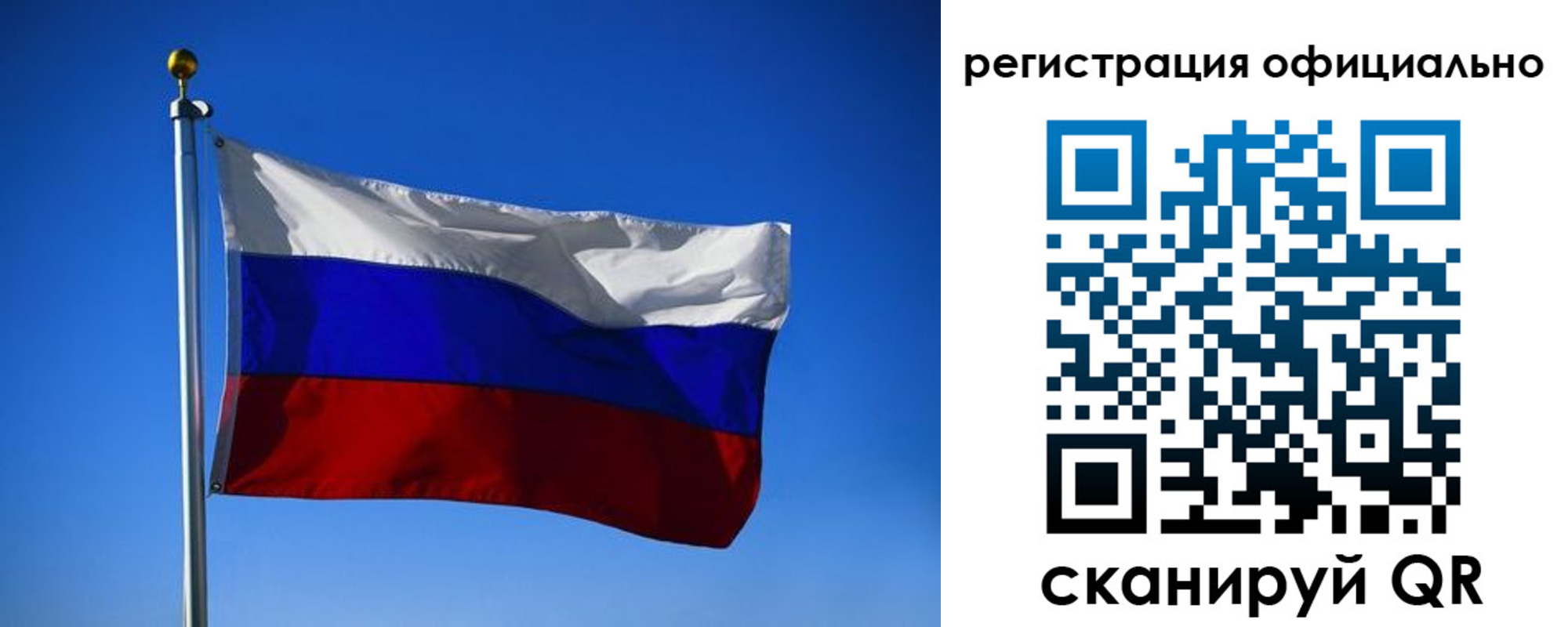 временная регистрация гарантия в Луге